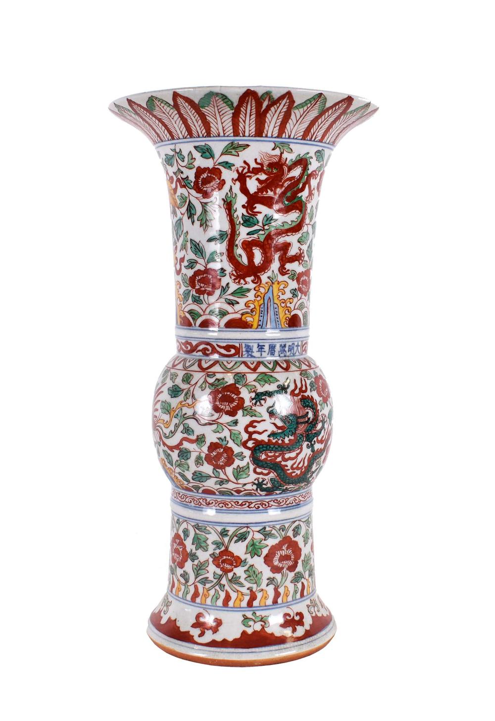 CHINESE ENAMELED GU-FORM PORCELAIN