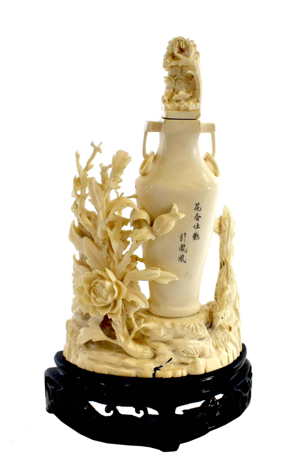 CHINESE CARVED COVERED VASE GROUPThe