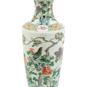 A Chinese Famille Verte Porcelain