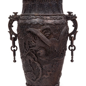 A Bronze Handled Vase MEIJI PERIOD  351e24