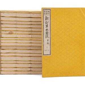  JAPANESE ILLUSTRATED BOOKS Shintei 351e5c