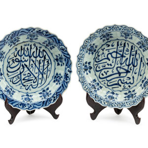 Two Chinese Export Porcelain Dishes