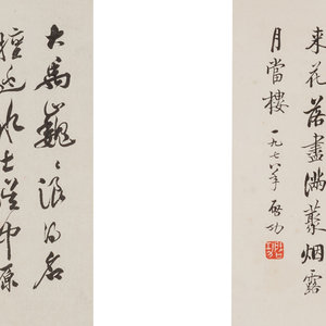 Seven Chinese Calligraphy comprising Attributed 3523c6