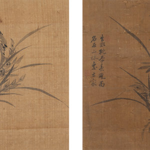 Chen Zhanting 
(Chinese, Early