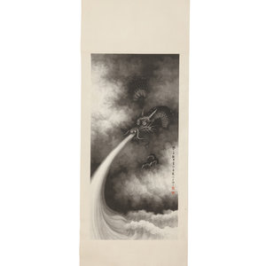 Fang Yi
(Chinese, 1889-1979)
Dragon
ink