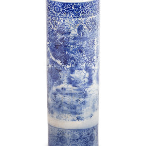 A Chinese Export Porcelain Umbrella 352595