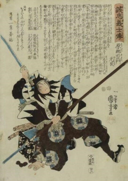 UTAGAWA KUNIYOSHI 1798 1861 WOODBLOCK 355e6e