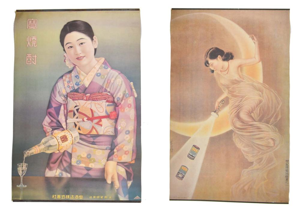 TWO VINTAGE CHINESE ADVERTISING