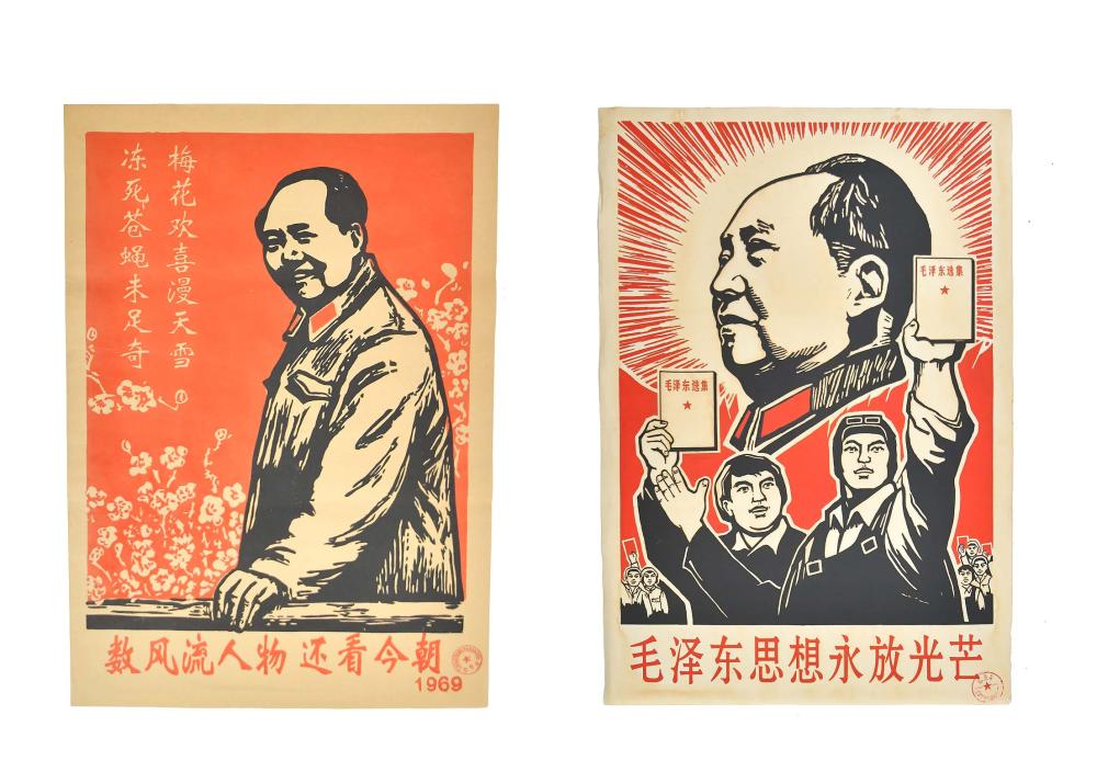 TWO VINTAGE CHINESE POLITICAL PROPAGANDA