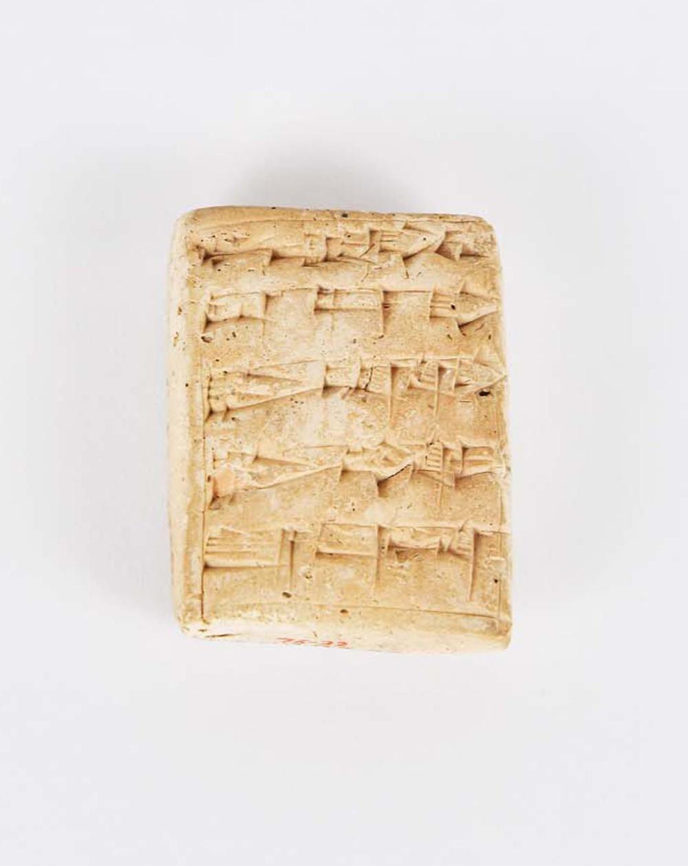 WESTERN ASIATIC CUNEIFORM CLAY