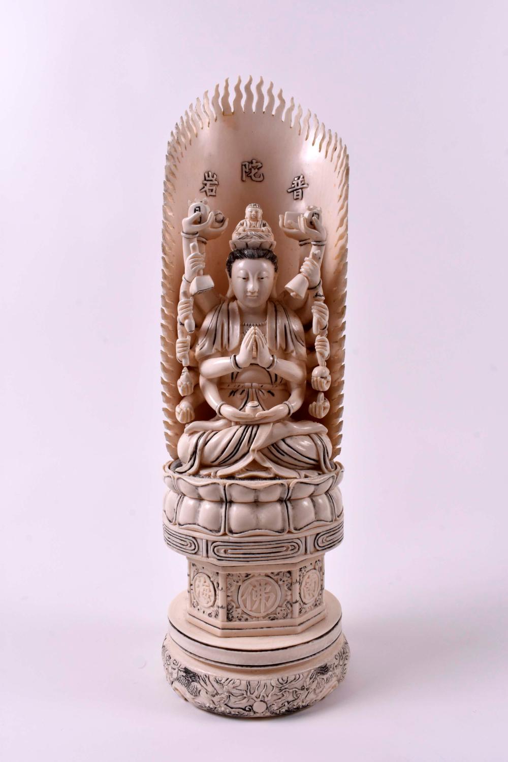 FINE CHINESE CARVED MULTI-ARMED