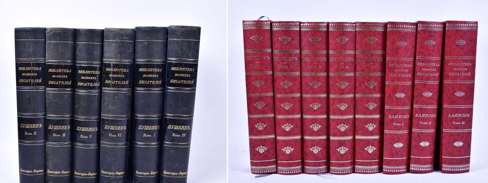TWO SETS OF RUSSIAN BOOKS84 VOLUMES