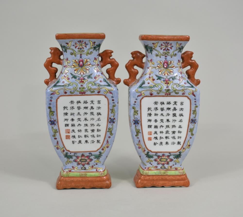 PAIR OF CHINESE PORCELAIN VASE