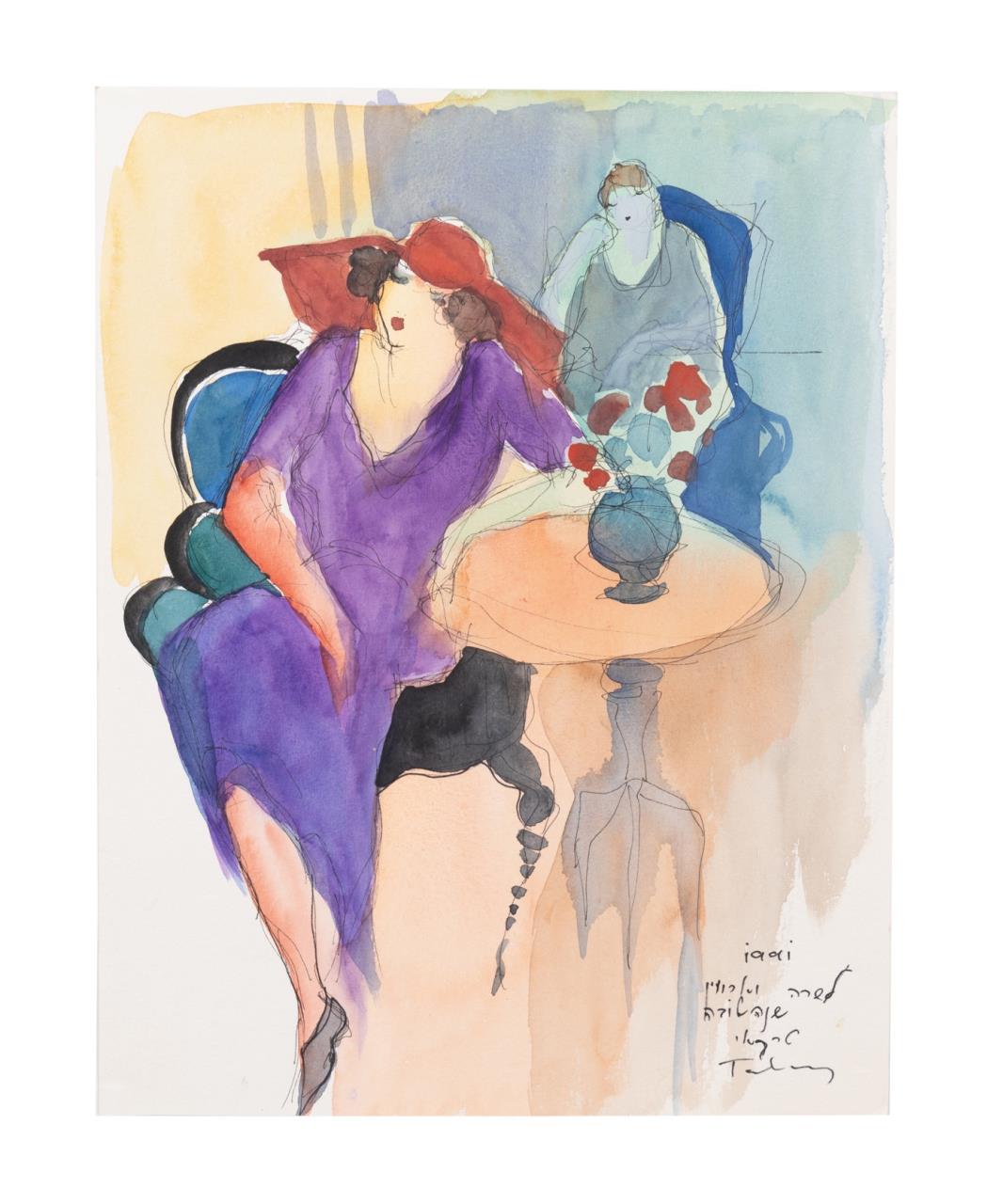 ITZCHAK TARKAY UNTITLED WATERCOLOR  354efb