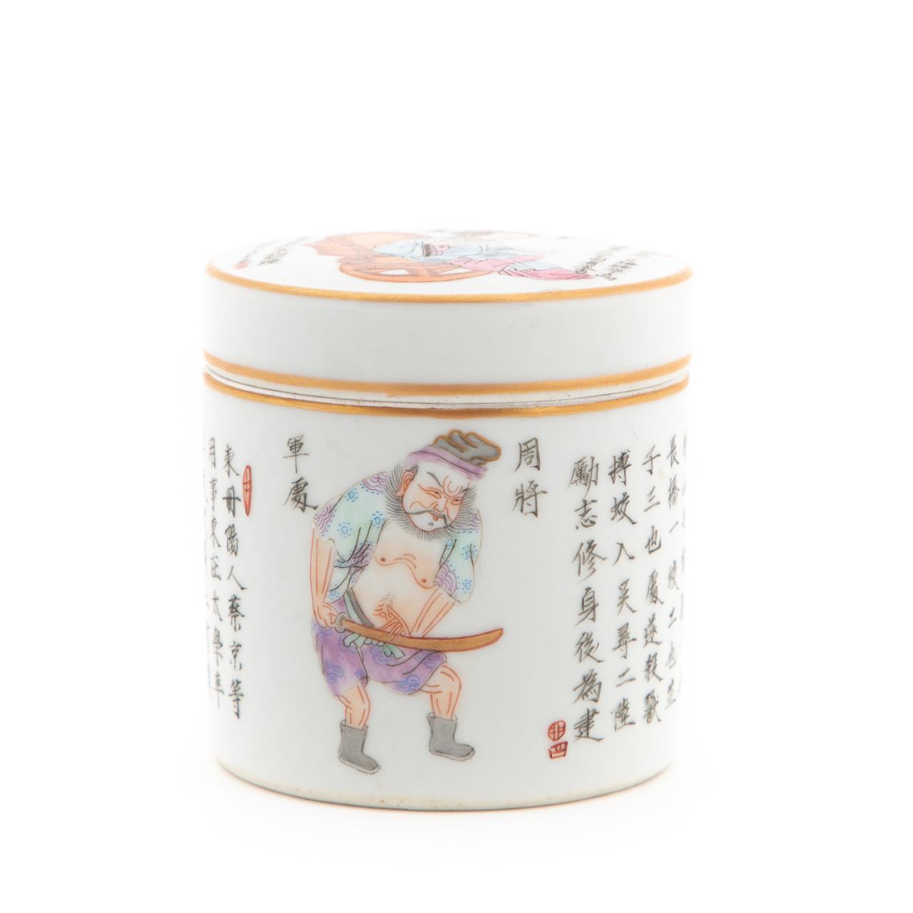 CHINESE FAMILLE ROSE TEA CANISTER 3581b1