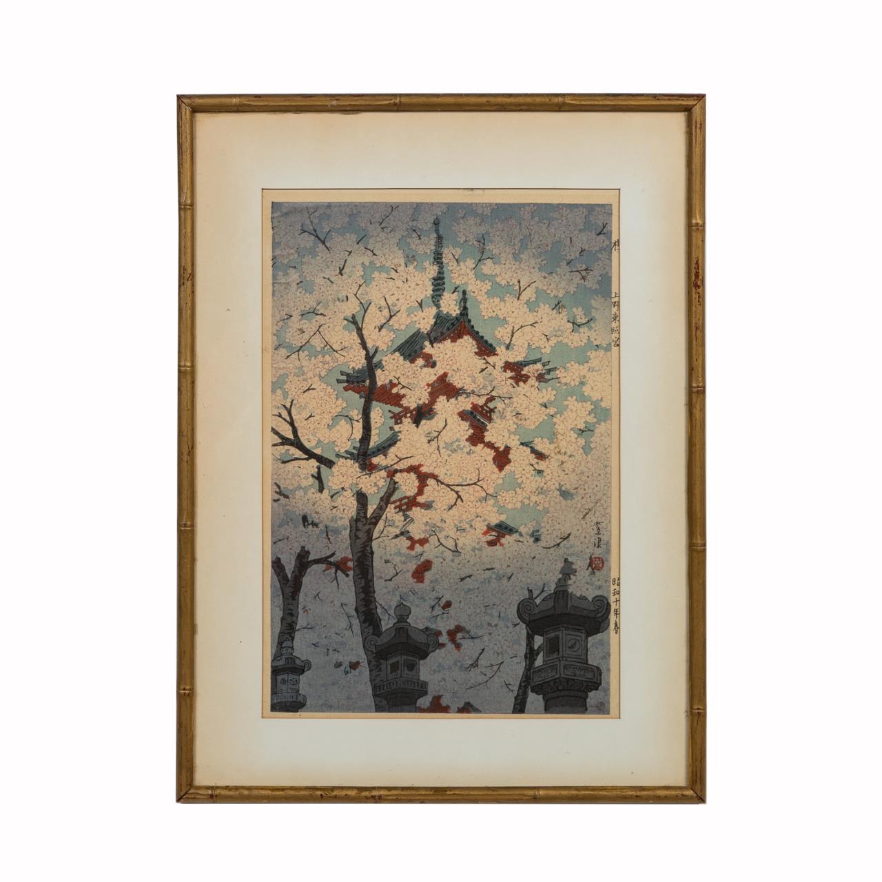 KASAMATSU SHIRO WOODBLOCK PRINT CHERRY