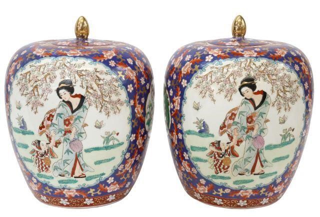  2 CHINESE ENAMELED PORCELAIN 358497