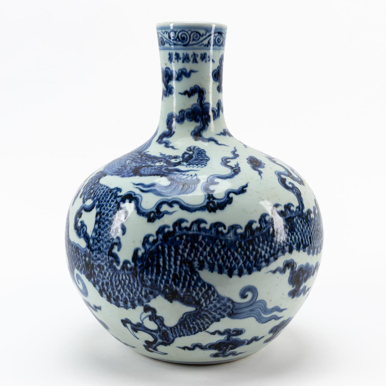 CHINESE BLUE WHITE TIANQIUPING 358c25