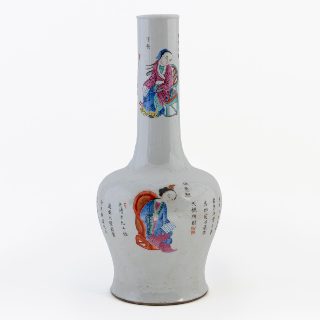 CHINESE FAMILLE ROSE PORCELAIN 358c29