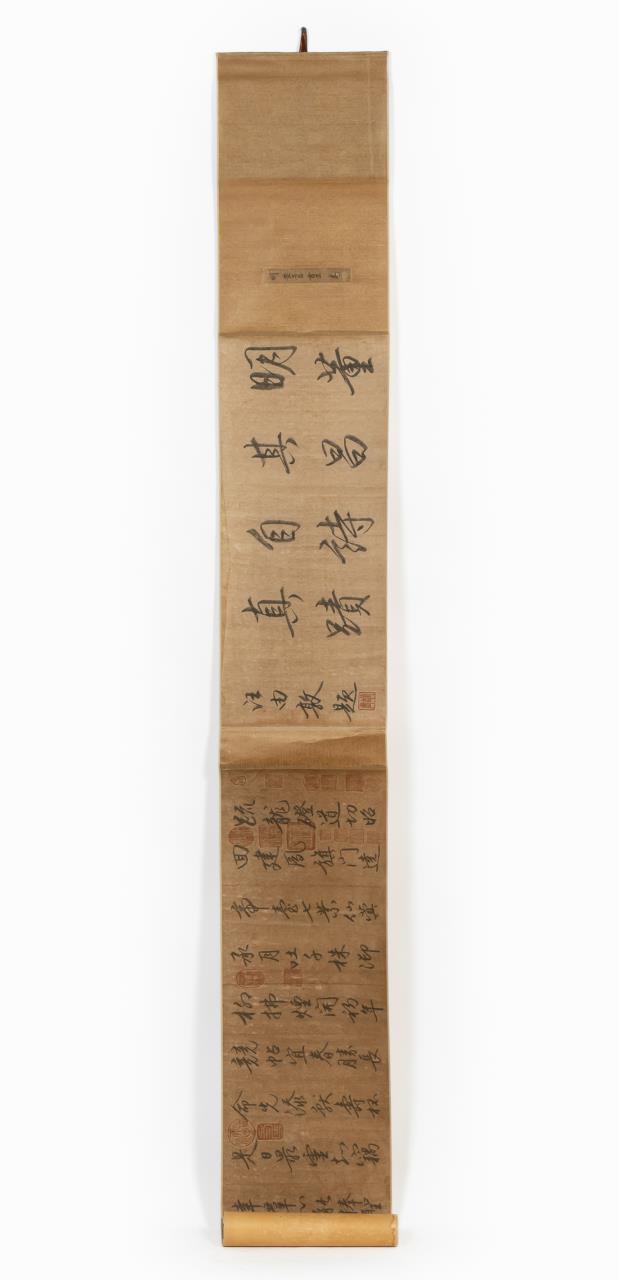 CHINESE CALLIGRAPHY HAND SCROLL 358cb9