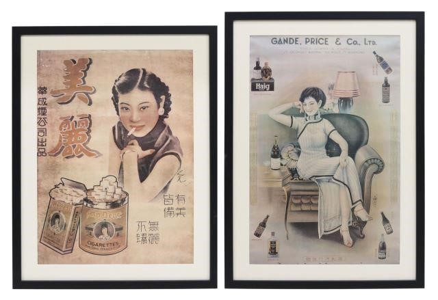 (2) CHINESE ADVERTISING POSTERS