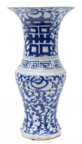 CHINESE BLUE WHITE DOUBLE HAPPINESS 35711a