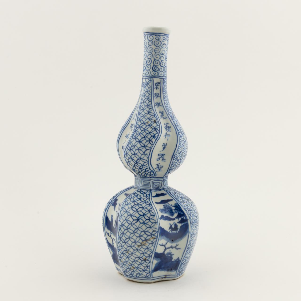 CHINESE BLUE WHITE DOUBLE GOURD 359fe9