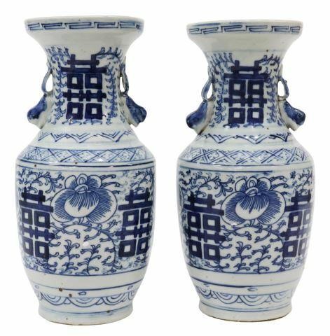  2 CHINESE B W PORCELAIN DOUBLE 35adcf