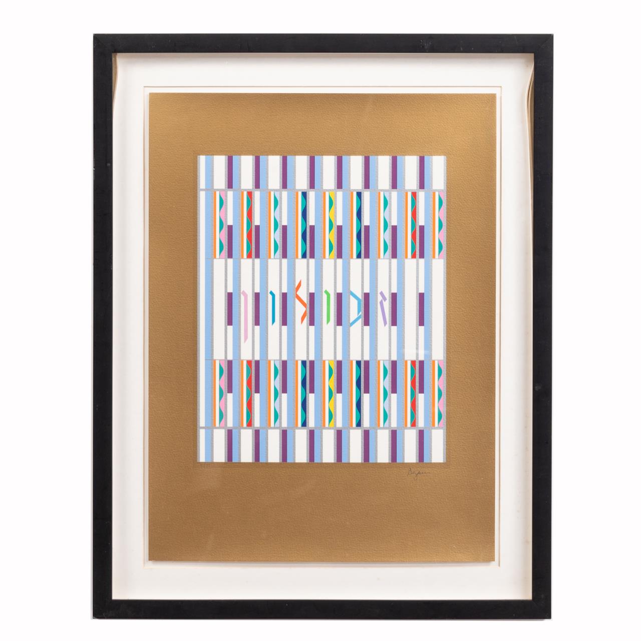 YAACOV AGAM COLORFUL OP ART SERIGRAPH  35ae2f