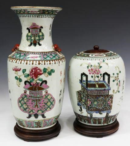  2 CHINESE PORCELAIN VASE LIDDED 35b07e