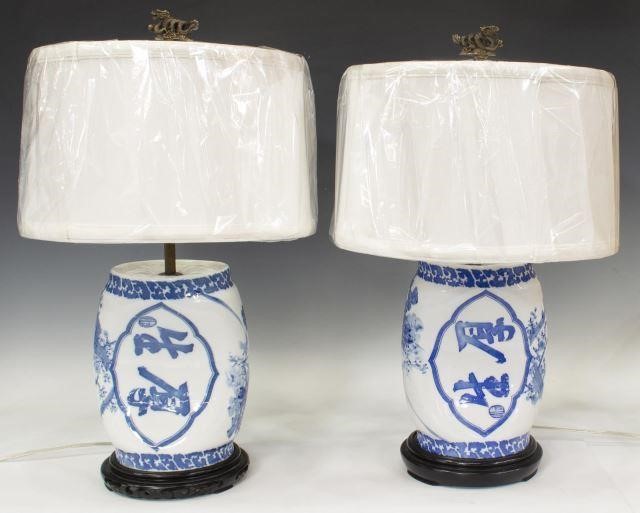  2 CHINESE BLUE WHITE PORCELAIN 35c820