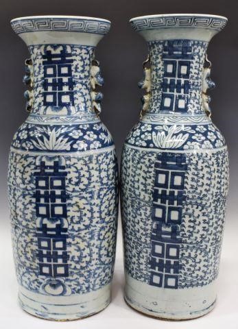  2 CHINESE B W PORCELAIN DOUBLE 35cd49