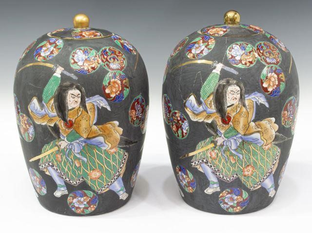 (2) JAPANESE KUTANI STYLE PORCELAIN