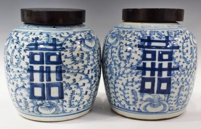 CHINESE BLUE WHITE PORCELAIN 35d119