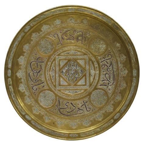 LARGE ISLAMIC MIXED METAL INLAID