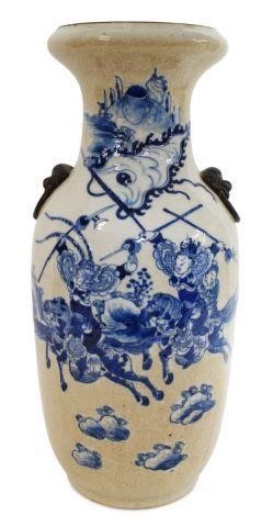 CHINESE BLUE & WHITE PORCELAIN