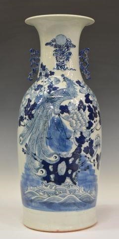 CHINESE BLUE & WHITE PORCELAIN PEACOCK