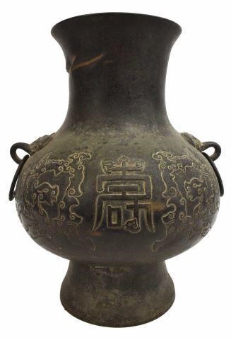 CHINESE ARCHAIC STYLE BRONZE URNChinese 35bd36