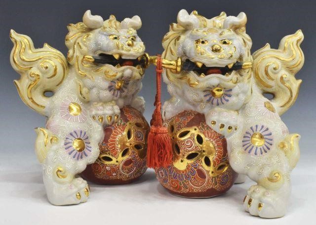 (2) KUTANI MORIAGE PORCELAIN GUARDIAN