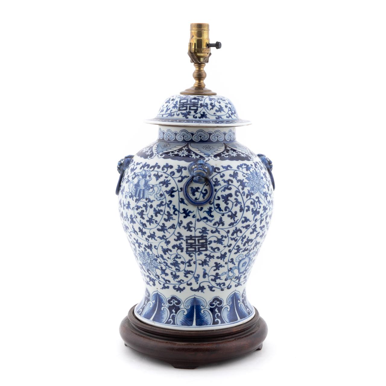 CHINESE BLUE WHITE LIDDED GINGER 35c188