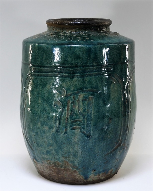 18C. CHINESE TURQUOISE INCISED