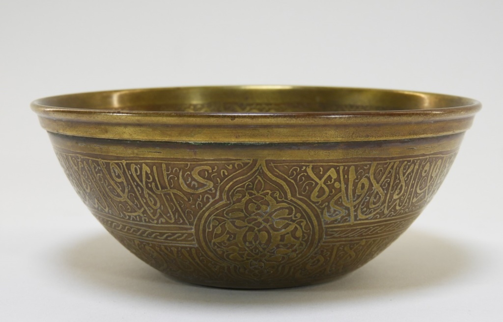 18C. ISLAMIC CHASED BRASS CALLIGRAPHIC