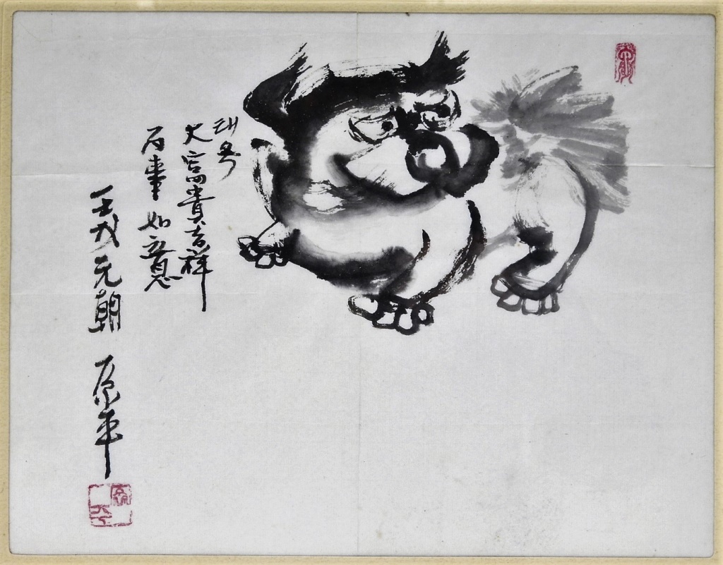 CHINESE WATERCOLOR CALLIGRAPHY 35fe99