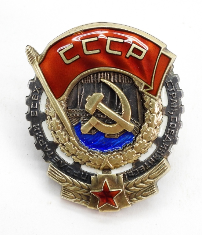 RUSSIAN ORDER OF THE RED BANNER 35e4ae