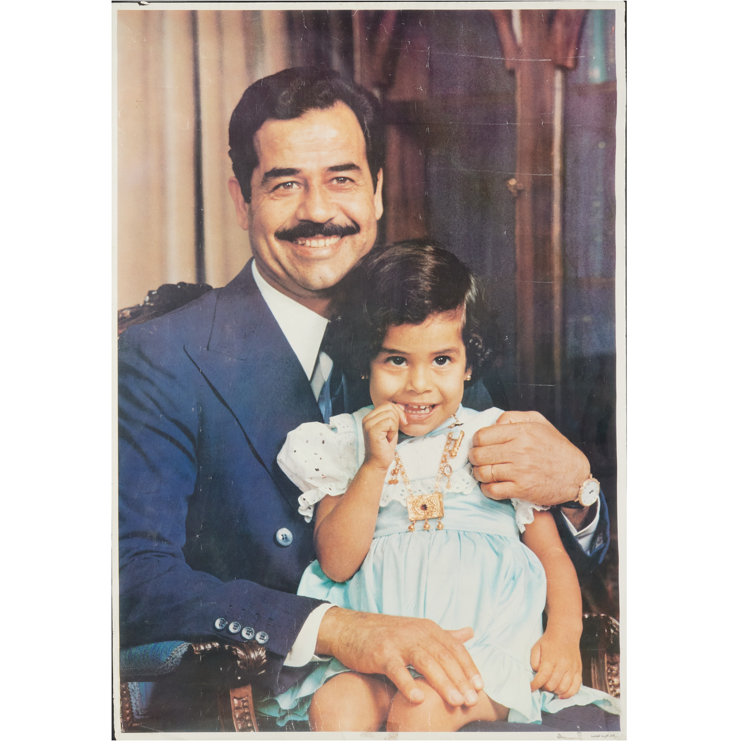 VINTAGE SADDAM HUSSEIN ERA PROPAGANDA 362173