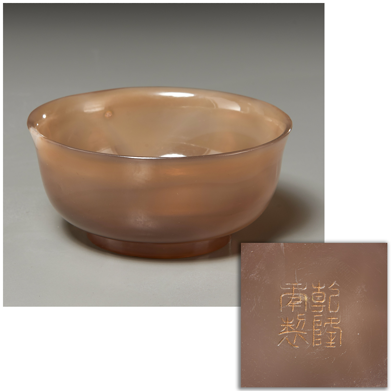 CHINESE AGATE BOWL WITH QIANLONG
