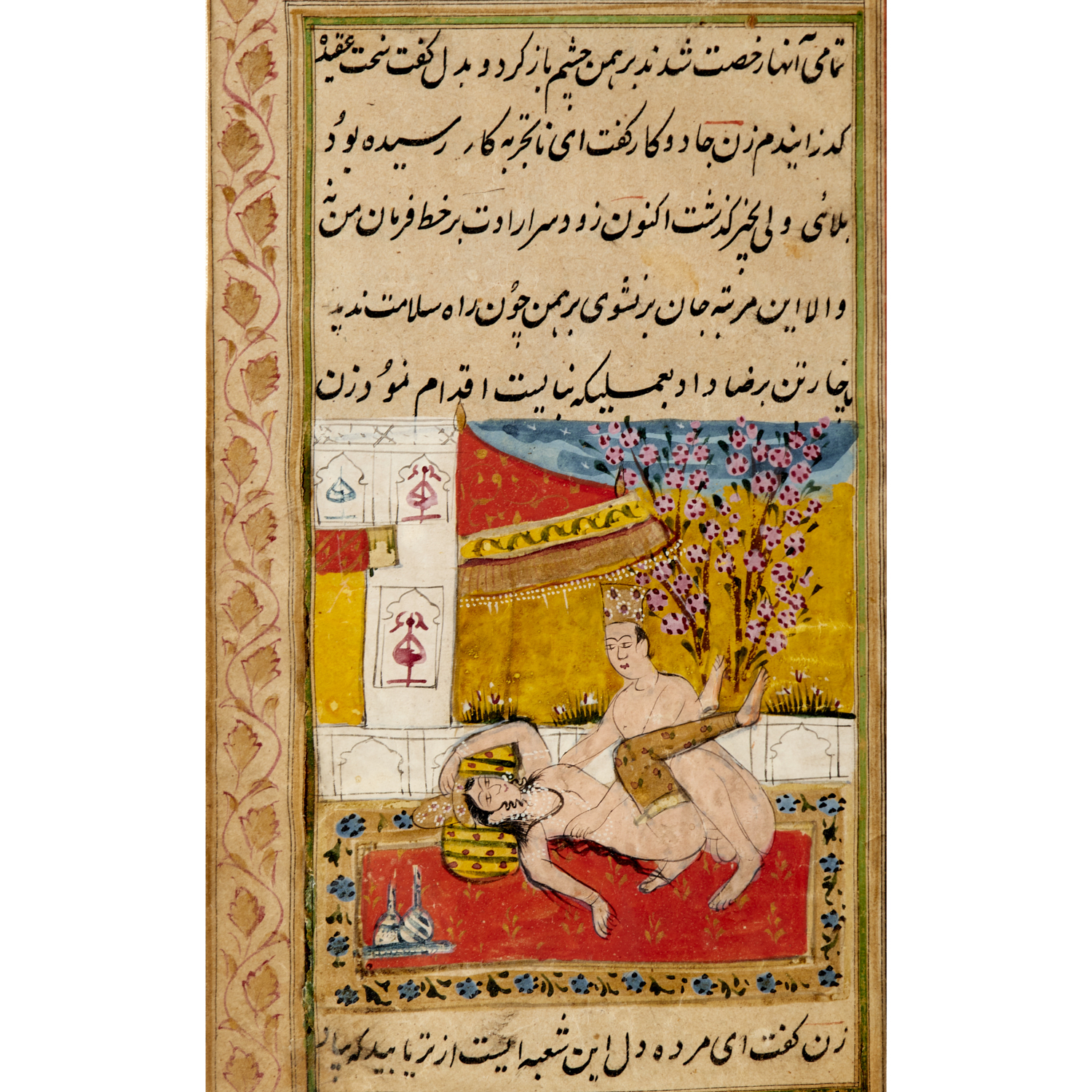 INDO PERSIAN EROTIC ILLUMINATED 360f63