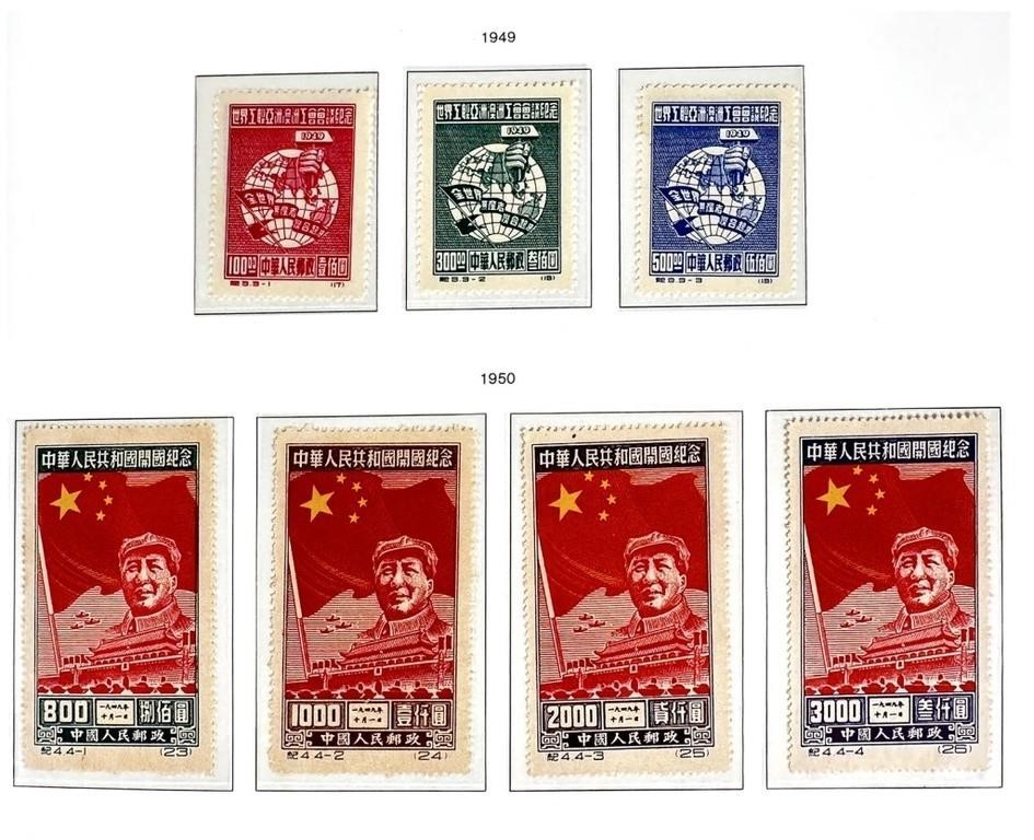 CHINA STAMP COLLECTION, HIGH CV,