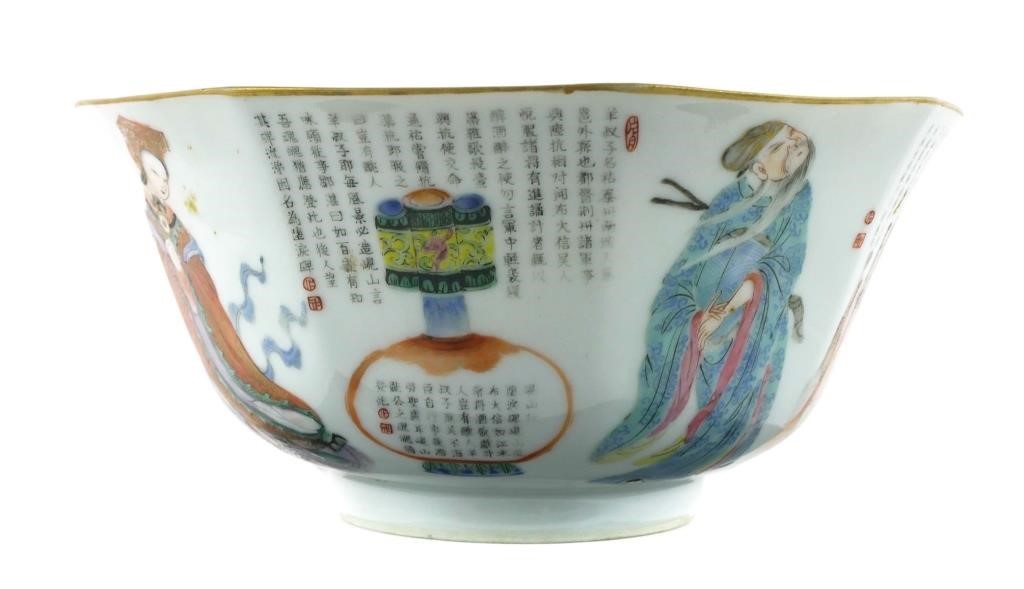 ANTIQUE QING CHINESE PORCELAIN