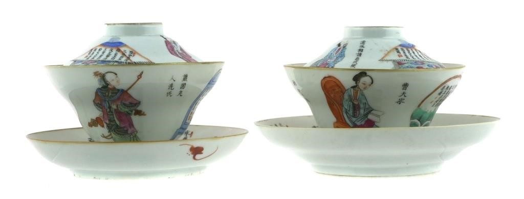 PAIR CHINESE FAMILLE ROSE PORCELAIN 363cff